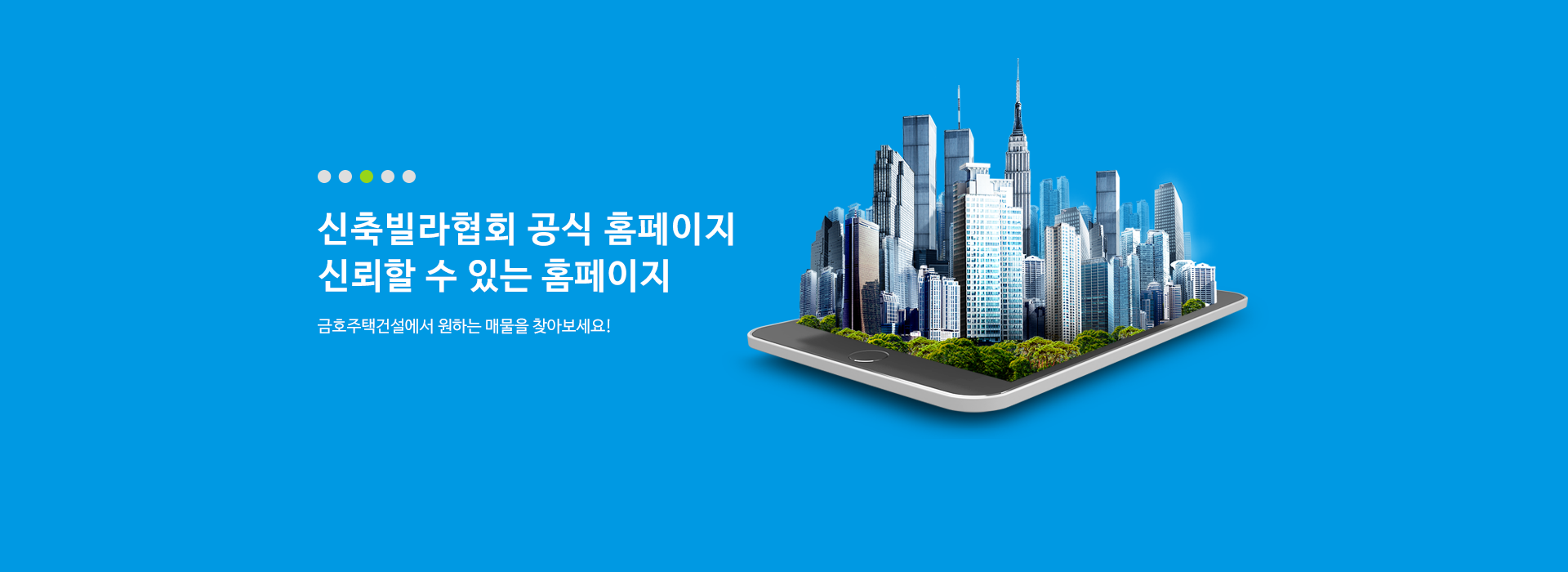 메인 비주얼 이미지