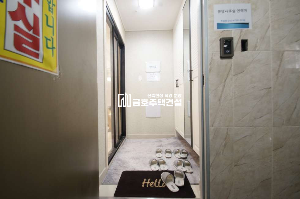 경기 부천오정구 원종동 원종역 고퀄리티 통베란다 신축 아파트 오픈! 3베이, 넓은거실로 최상의 구조! 지하주차장 완비 분양 매물번호 10831 사진 16