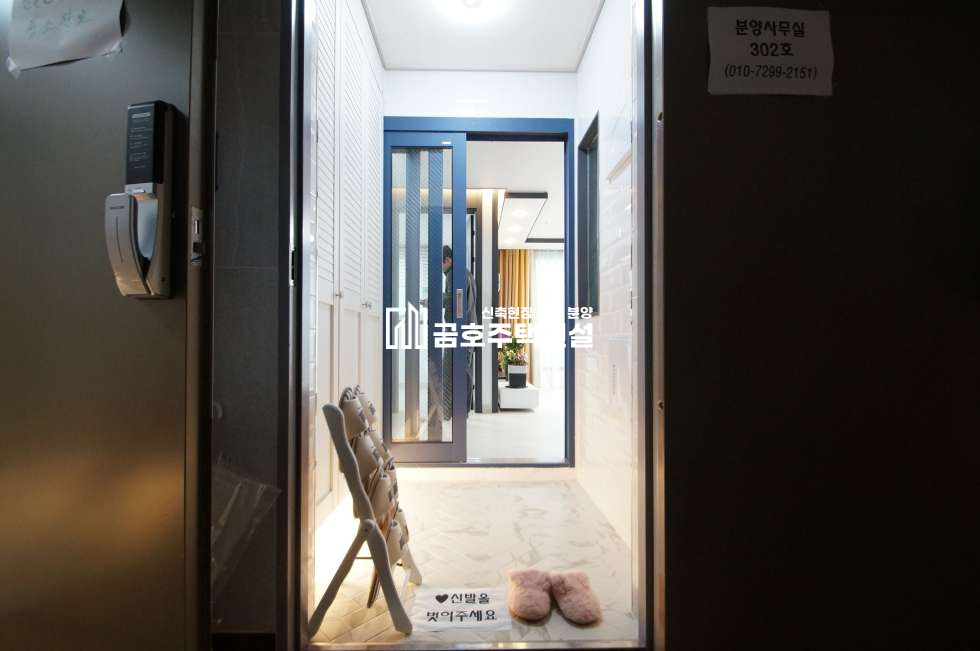 인천 남동구 논현동 논현동 3룸 분양 매물번호 10892 사진 15