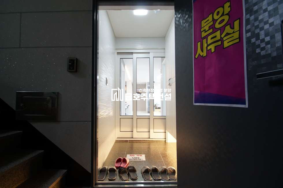 인천 남동구 논현동 논현동 초 역세권 대형평수 4룸 액기스 현장 / 역세권 위치에 대형평수는 마지막입니다 A B C Type 분양 매물번호 10096 사진 15