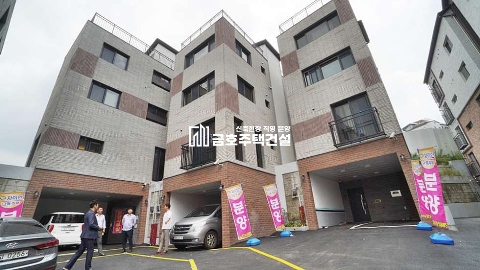 경기 광주시 오포읍 백산 자이안 // 1층 테라스 3층테라스~ 단독주택 분양 매물번호 11167 사진 1