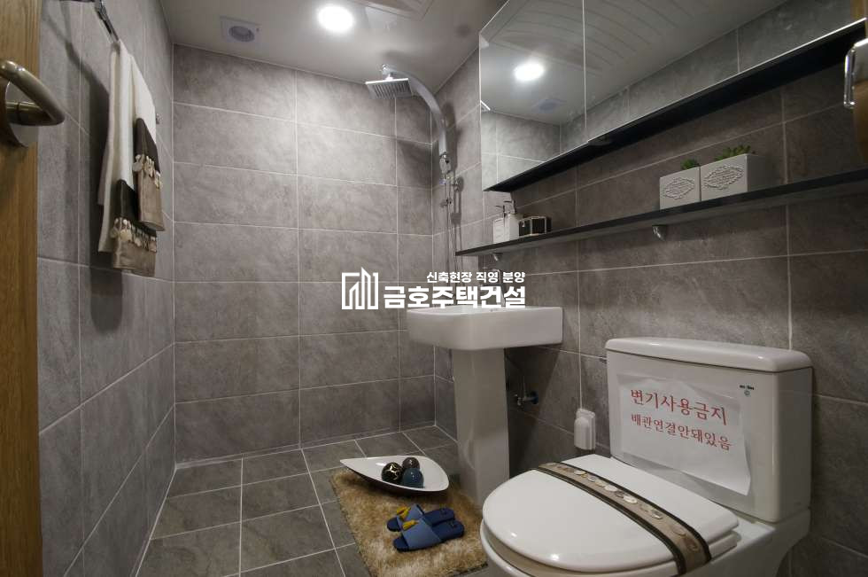 인천 미추홀구 문학동 전세이자..월세..버리는돈 너무아깝습니다!!내집마련 마지막찬스 연락주세요!! 분양 매물번호 10601 사진 14
