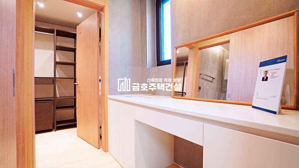 경기 광주시 오포읍 양벌리 아리아 빌리지 분양 매물번호 11154 사진 15