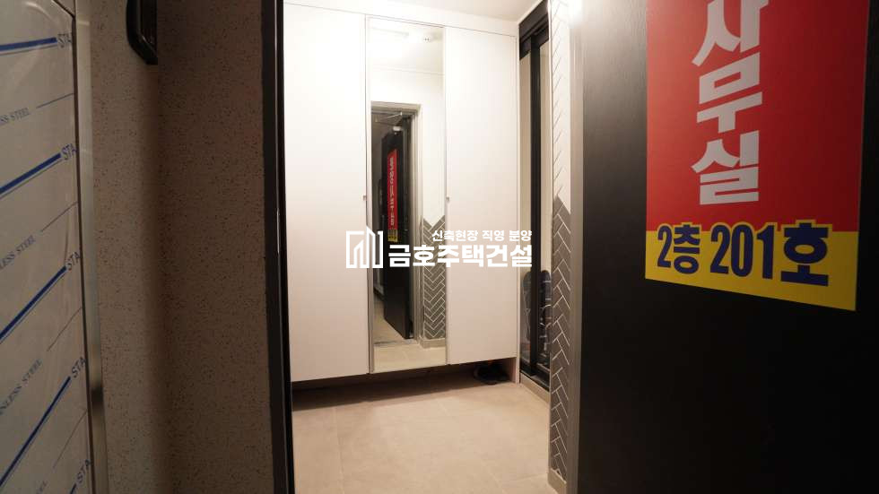 경기 광주시 오포읍 삼성다빈치 분양 매물번호 11053 사진 17