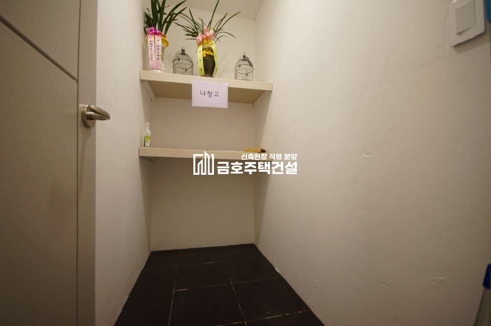 경기 광주시 오포읍 라임카운티 분양 매물번호 11119 사진 15