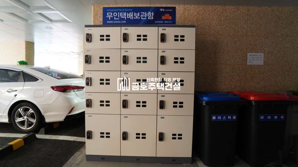 경기 부천오정구 원종동 원종역 프리미엄 / 길성그라프리텔 APT / 위치 대박 초강추! 분양 매물번호 11225 사진 38