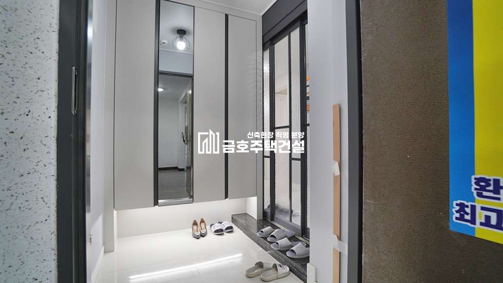 인천 미추홀구 문학동 위드데일리 2차 / 주거명품공간 , 옥상개인창고, 빠른분양마감! 분양 매물번호 11270 사진 18