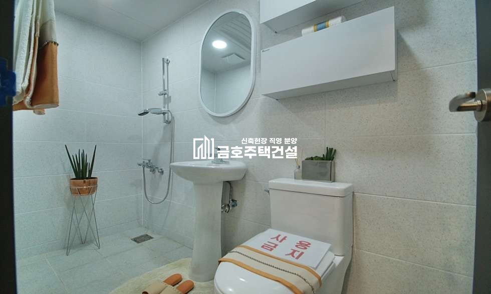 인천 제물포구 신흥동1가 라희메트로시티 / 드레스룸, 최고급 자재시공 A,B Type 분양 매물번호 11291 사진 38