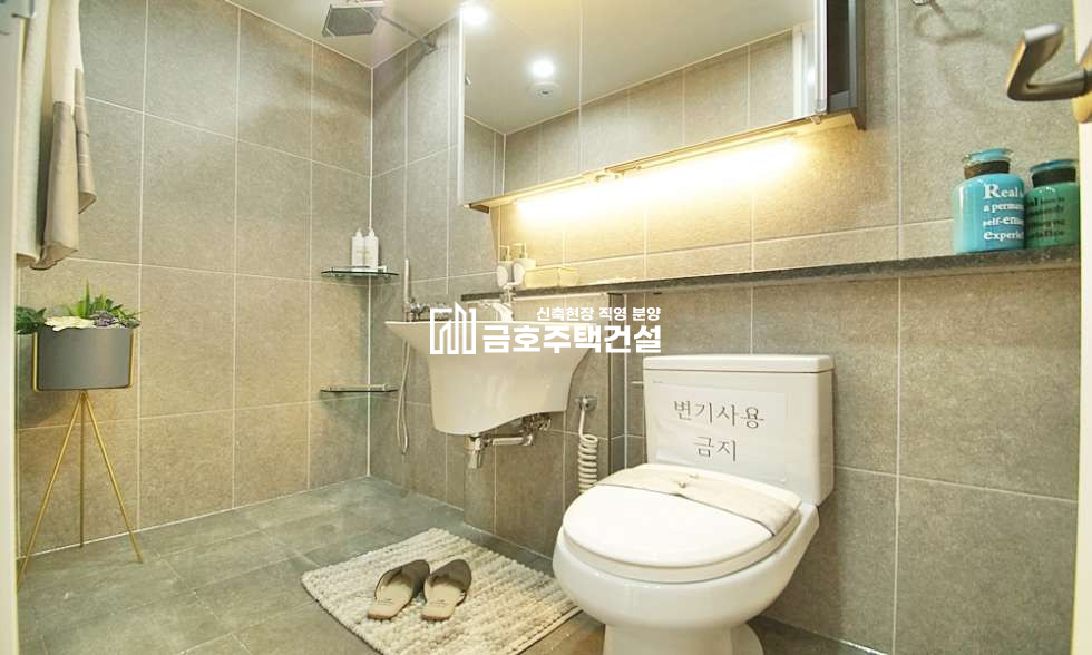 인천 남동구 간석동 간석동 헤렌시티 / 3룸,2룸 다양한 Type ! / 최소실입주금 가능 분양 매물번호 11302 사진 35