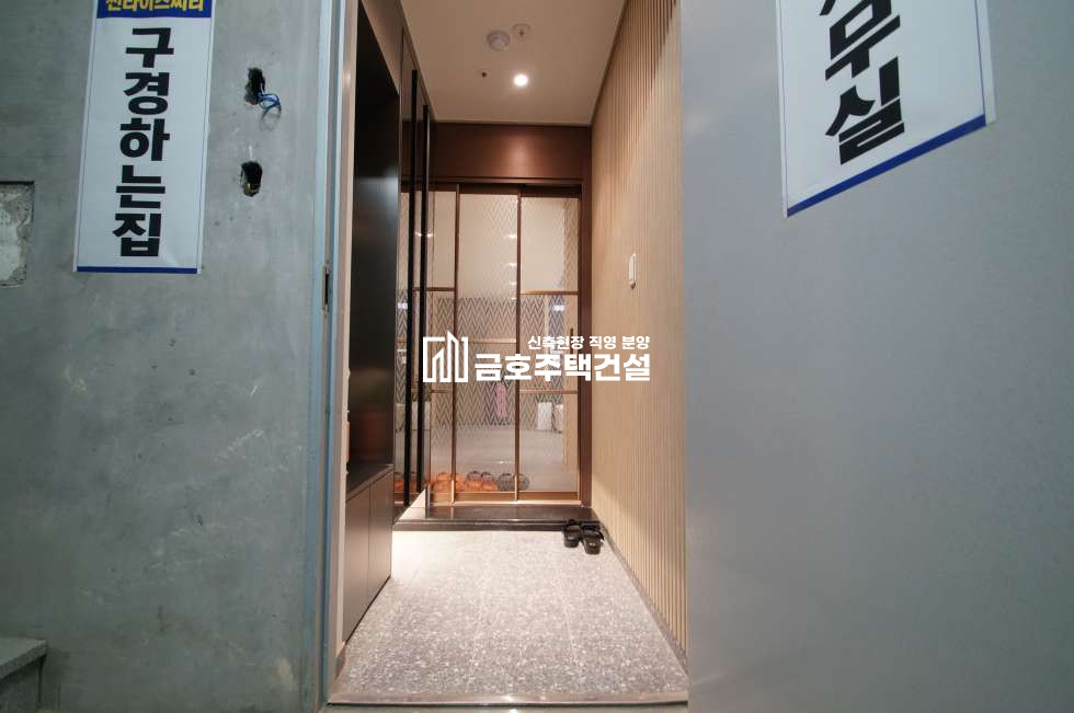 경기 부천원미구 심곡동 썬라이즈시티 / 드레스룸 / 테라스 有 분양 매물번호 11327 사진 22