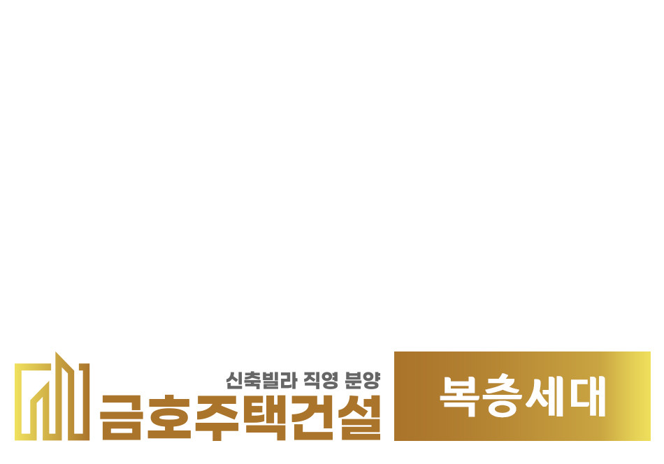 경기 파주시 야당동 엘클래스 / 3룸 , 복층 테라스 有 분양 매물번호 11379 사진 32
