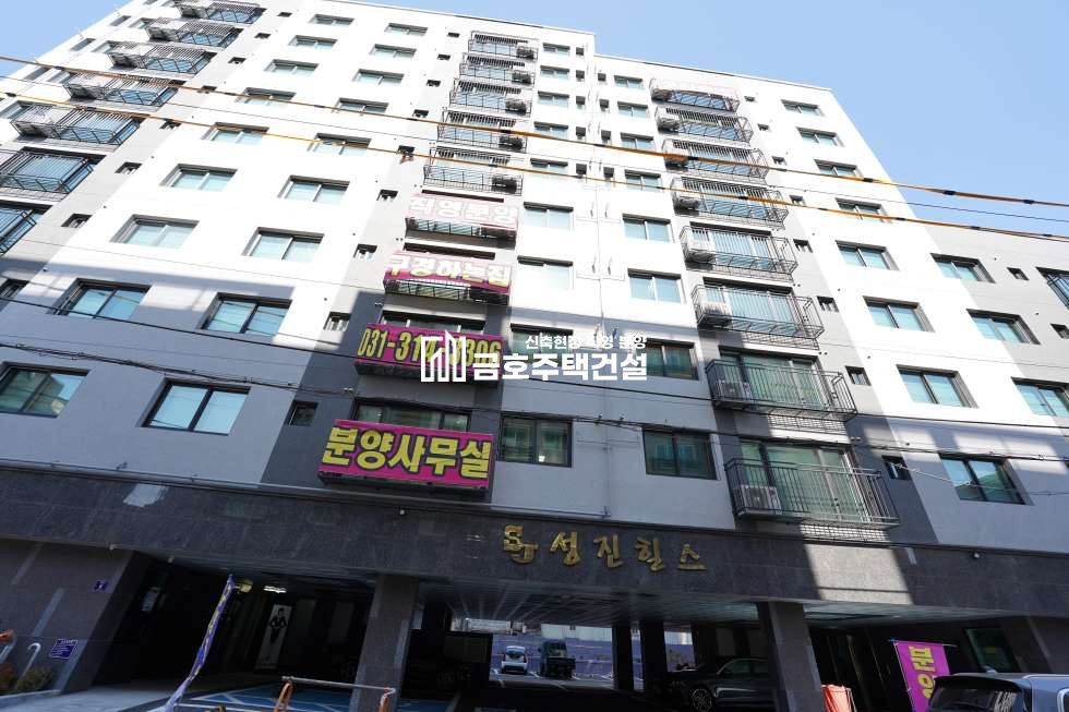 경기 시흥시 신천동 성진힐스 / A-Type 분양 매물번호 11409 사진 19