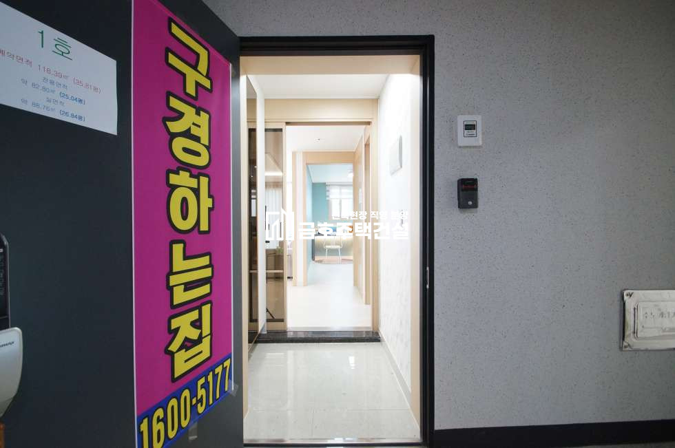인천 미추홀구 숭의동 M에르메스 / A-B Type 분양 매물번호 11451 사진 45