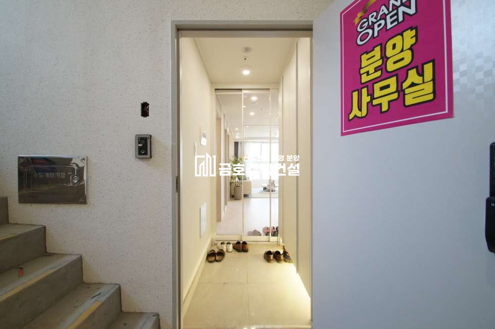 경기 부천원미구 원미동 아르테2차 아파트 / A-Type 분양 매물번호 11453 사진 20