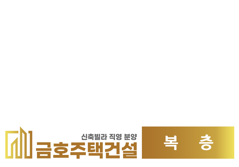 경기 부천소사구 송내동 더유창 15차 / 3룸 / 복층-테라스 분양 매물번호 11457 사진 25