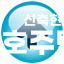 경기 부천소사구 심곡본동 부강캐슬 / 귀한 2룸 / 2가지 T-ype 분양 매물번호 11458 사진 35