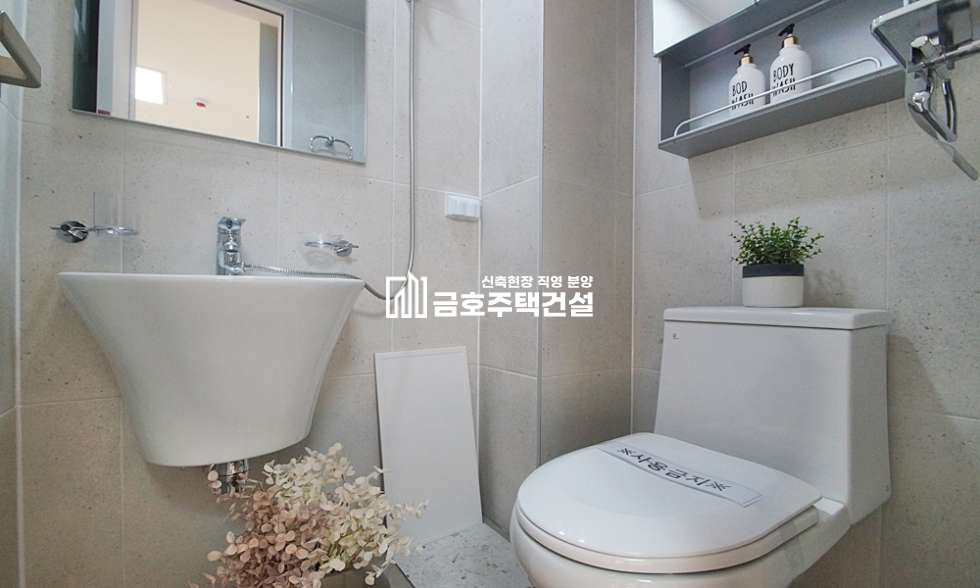 인천 부평구 부개동 모노폴리 / 3룸 , 2룸 분양 매물번호 11474 사진 15