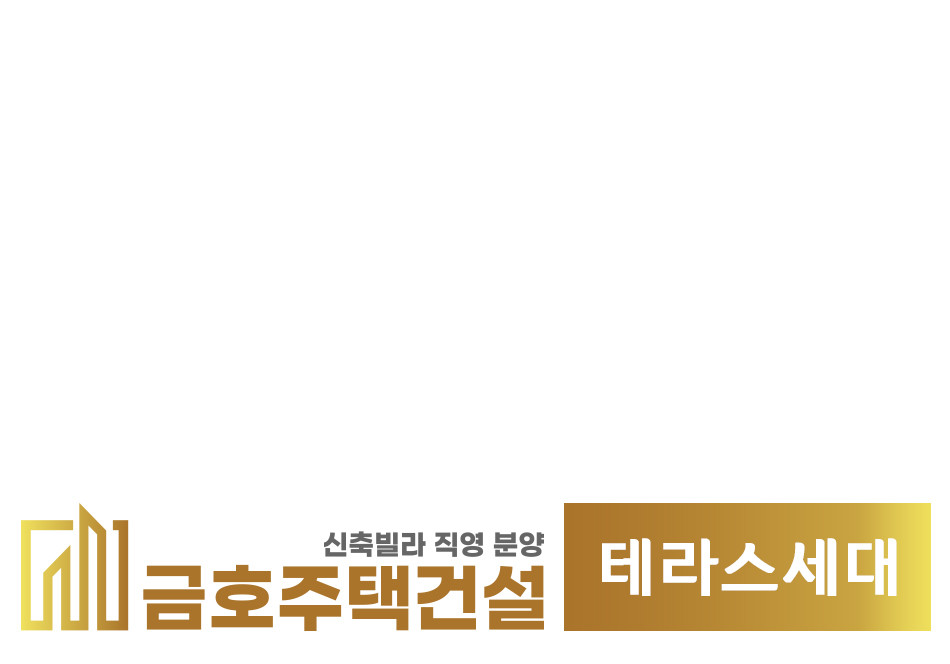경기 부천원미구 원미동 더로브 / A,B 타입 테라스 분양 매물번호 11488 사진 27