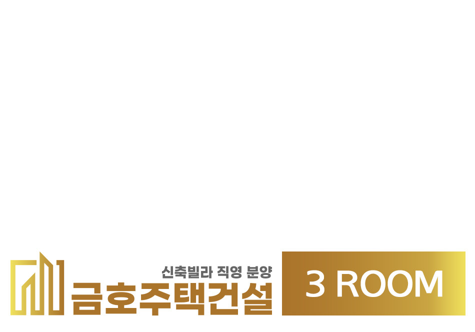 경기 고양덕양구 삼송동 포레스트삼송 분양 매물번호 11510 사진 2